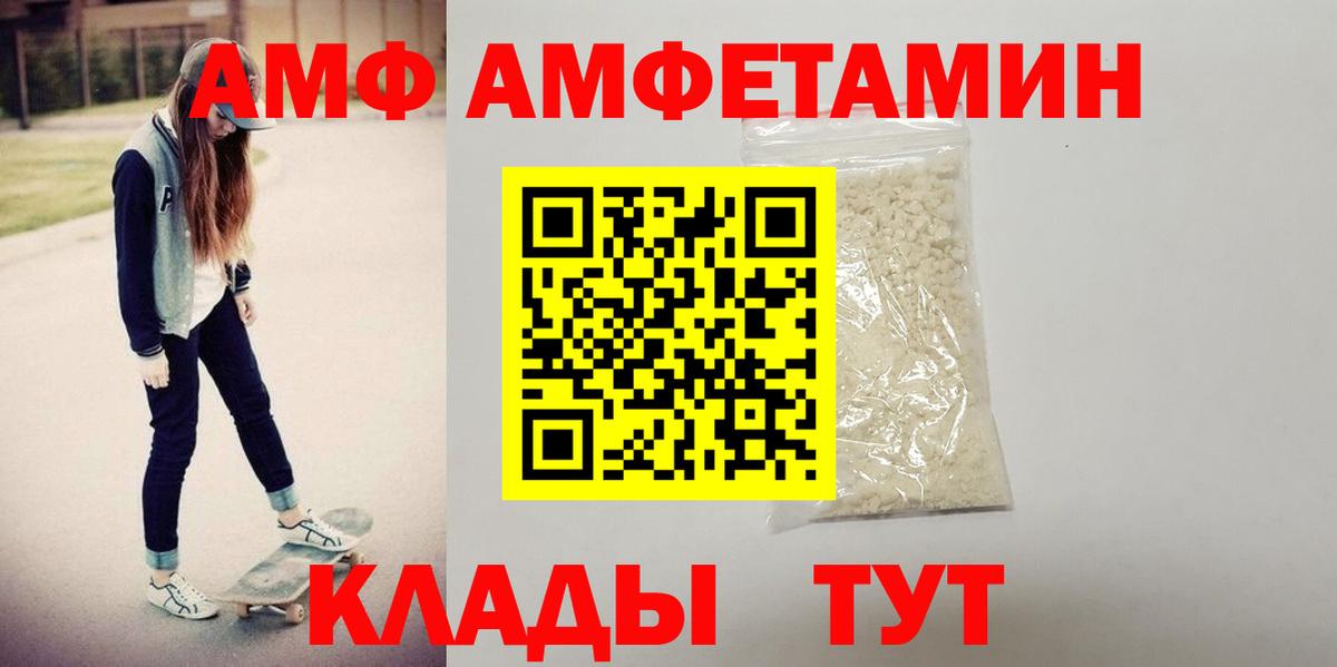 Amphetamine 97% Нарткала