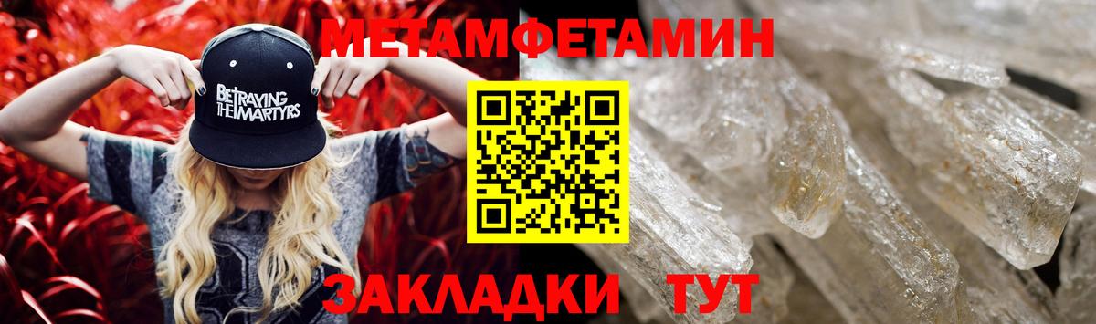 Нарткала  omg ССЫЛКА  АМФЕТАМИН  Вход с VPN  Амфетамин VHQ 