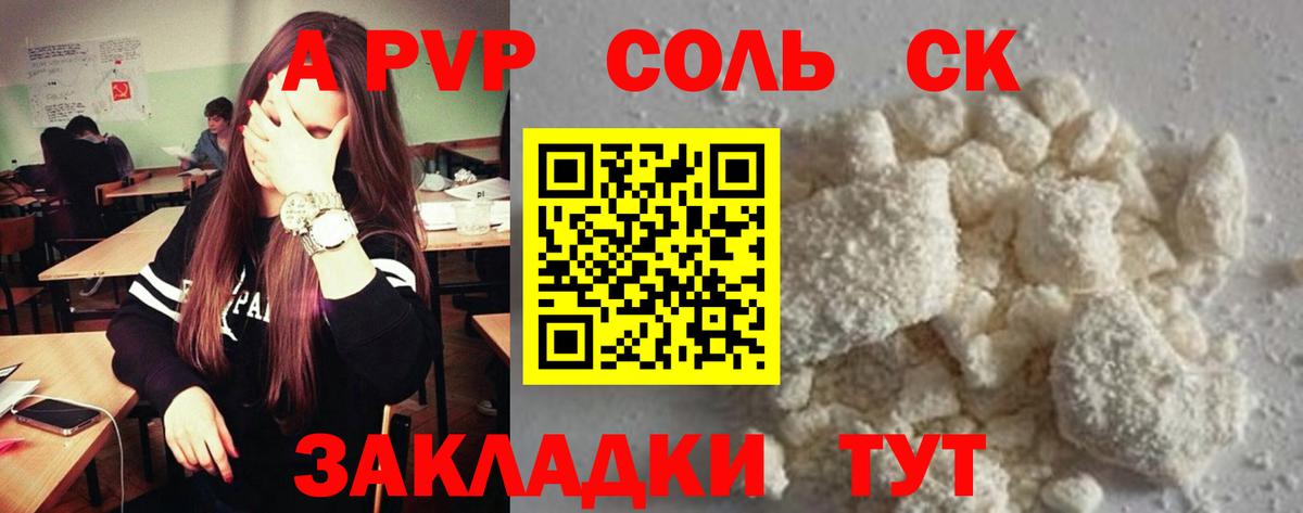 Бутират Нарткала