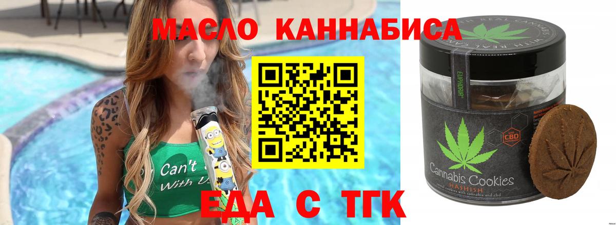 Canna-Cookies марихуана  Вход с VPN  Нарткала 