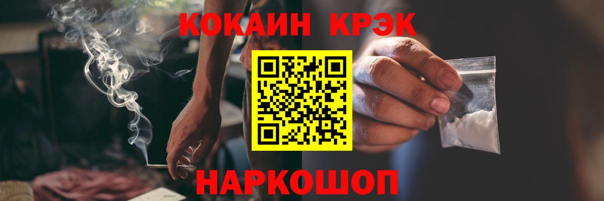 COCAIN 99% Нарткала