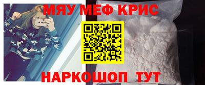 spice Новокубанск