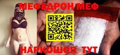 spice Новокубанск