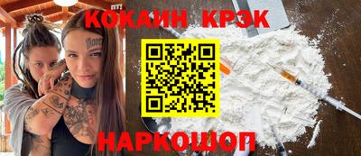 прущая мука Новодвинск