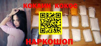 spice Новокубанск