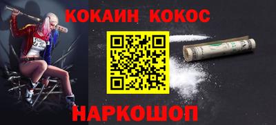 прущая мука Новодвинск
