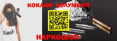 spice Новокубанск