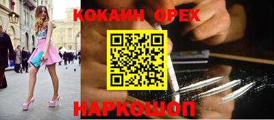 прущая мука Новодвинск