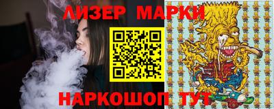 меф VHQ Новозыбков