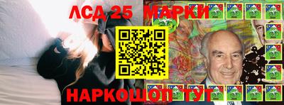 spice Новокубанск
