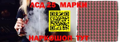 прущая мука Новодвинск