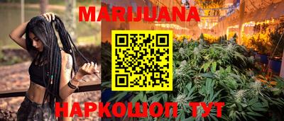 spice Новокубанск