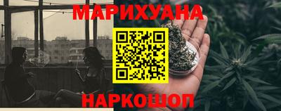 spice Новокубанск