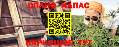 меф VHQ Новозыбков
