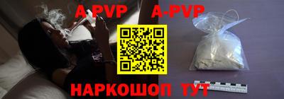 меф VHQ Новозыбков