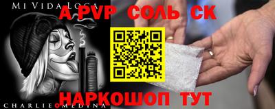 меф VHQ Новозыбков