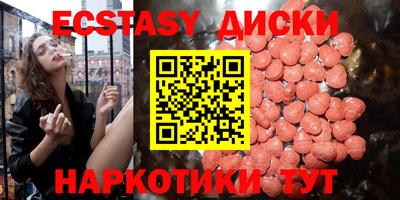 spice Новокубанск