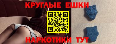 прущая мука Новодвинск