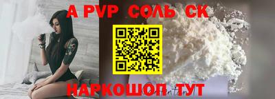 меф VHQ Новозыбков