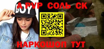 меф VHQ Новозыбков