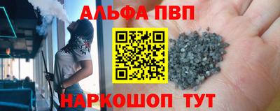 меф VHQ Новозыбков