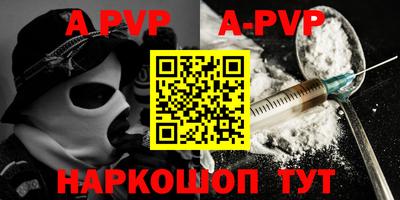 прущая мука Новодвинск