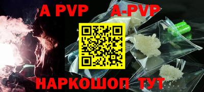 меф VHQ Новозыбков