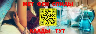 меф VHQ Новозыбков