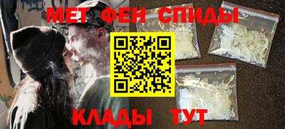 spice Новокубанск