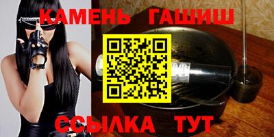 spice Новокубанск