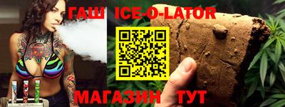spice Новокубанск