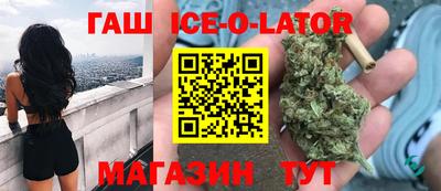 spice Новокубанск