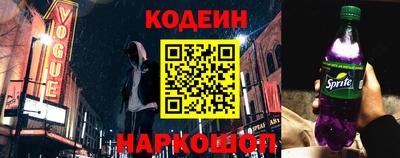 spice Новокубанск