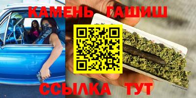 spice Новокубанск