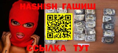 spice Новокубанск
