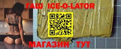 меф VHQ Новозыбков