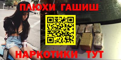 меф VHQ Новозыбков
