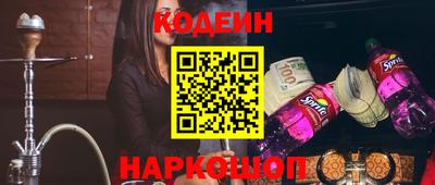 меф VHQ Новозыбков