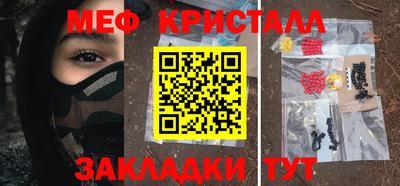 spice Новокубанск