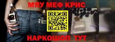 spice Новокубанск