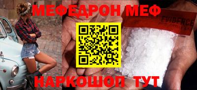 spice Новокубанск