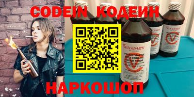 меф VHQ Новозыбков