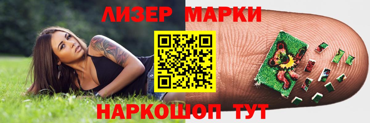 ЛСД экстази ecstasy Нарткала