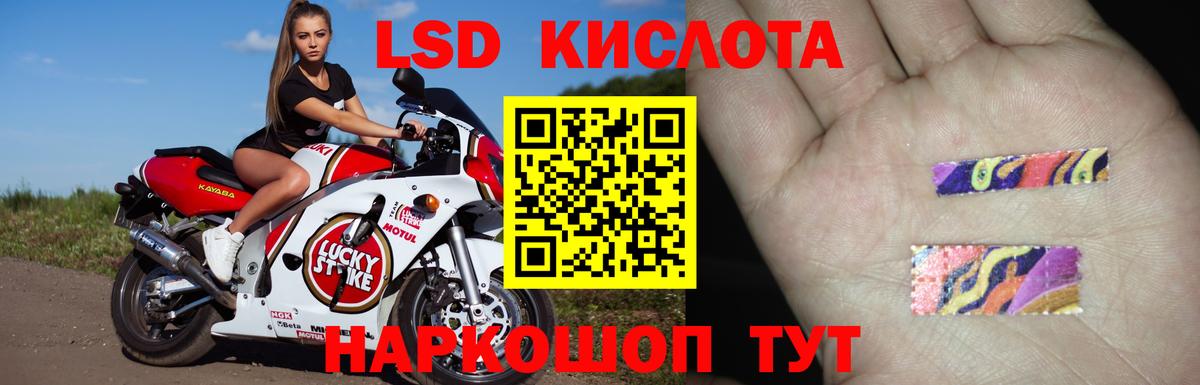 Нарткала  LSD-25 экстази ecstasy  ЛСД экстази ecstasy  Вход с VPN 