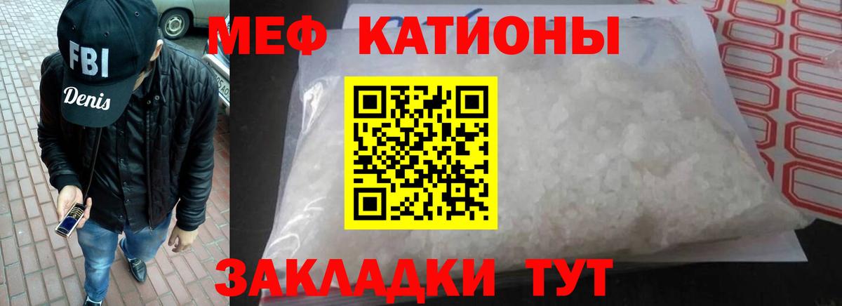 Меф  Мефедрон  Нарткала  Вход с VPN  цена наркотик  Мефедрон VHQ  МЯУ-МЯУ 4 MMC 