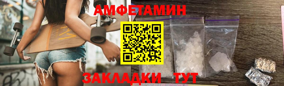 MDMA  NBOMe  Вход с VPN  COCAIN  Нарткала  Меф МЯУ МЯУ кристаллы  Канабис  ГАШИШ 