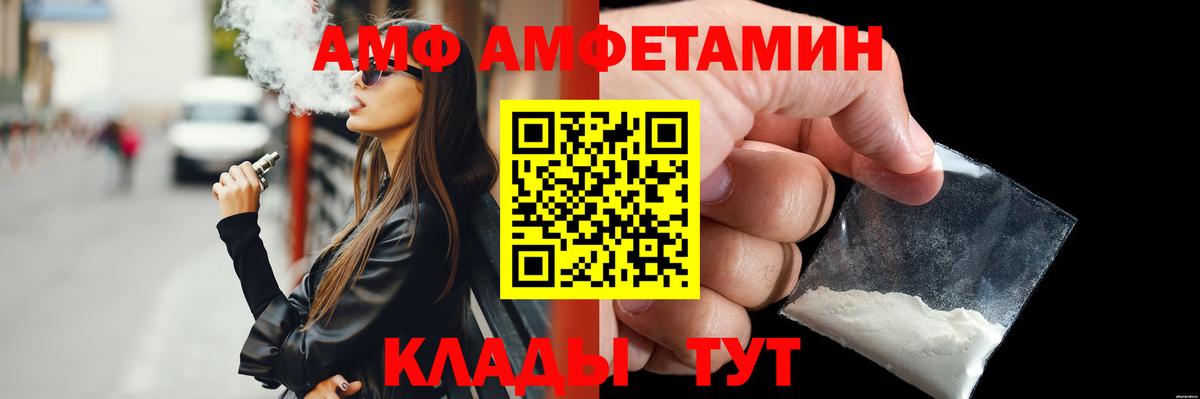 Первитин кристалл  Вход с VPN  Нарткала 