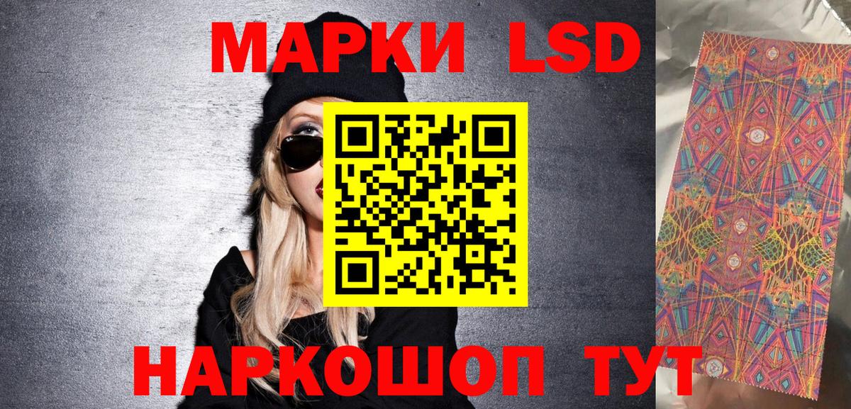 Марки N-bome  Марки 25I-NBOMe 1,8мг  Вход с VPN  Нарткала 