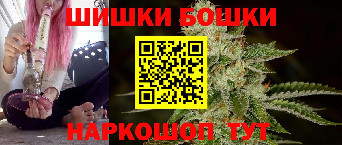 Бошки марихуана ГИДРОПОН  Вход с VPN  Нарткала  Марихуана VHQ 
