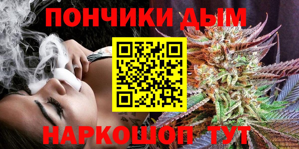 Каннабис конопля Нарткала